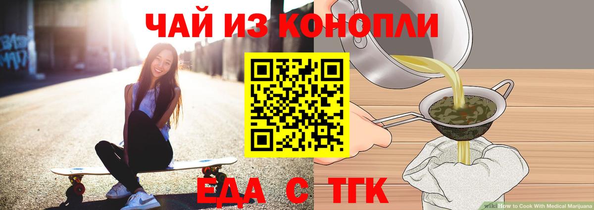 Семилуки  Canna-Cookies марихуана  Вход с VPN 