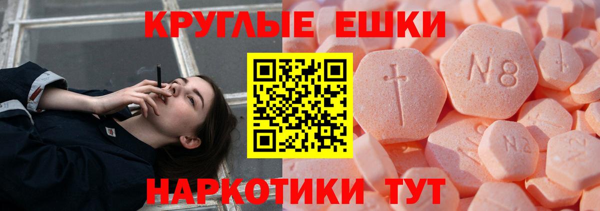 ЭКСТАЗИ таблы  Ecstasy  Ecstasy Дубай  ссылка на мегу онион  Вход с VPN  Семилуки 