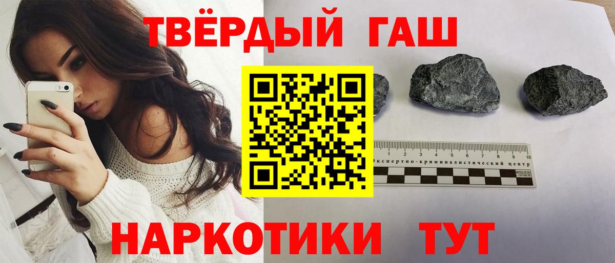 Гашиш Ice-O-Lator Семилуки