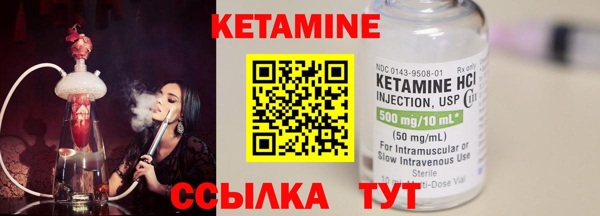 мега tor  Кетамин ketamine  Вход с VPN  Семилуки  Кетамин VHQ 
