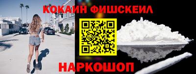 наркотики Партизанск