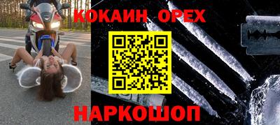 MESCALINE Первоуральск