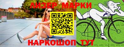 бутик Пенза
