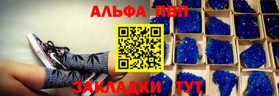 наркотики Партизанск