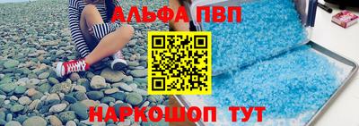 наркотики Партизанск