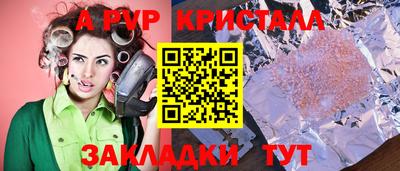 бутик Пенза