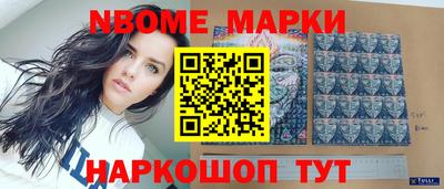 бутик Пенза