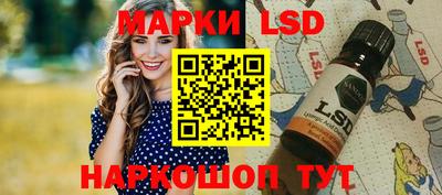 наркотики Партизанск