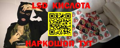 бутик Пенза