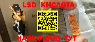 MESCALINE Первоуральск