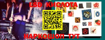 MESCALINE Первоуральск