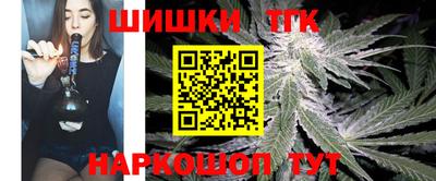 бутик Пенза