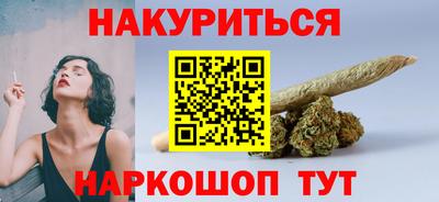 наркотики Партизанск