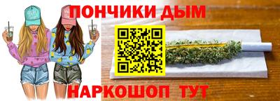 наркотики Партизанск