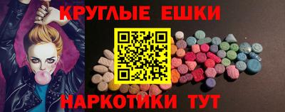 наркотики Партизанск