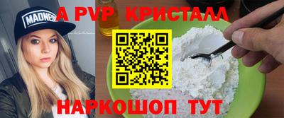 наркотики Партизанск