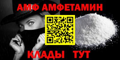 бутик Пенза
