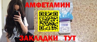бутик Пенза