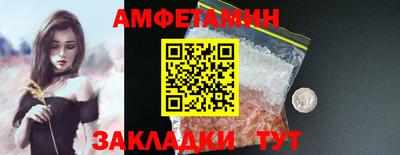 наркотики Партизанск