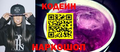 MESCALINE Первоуральск