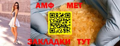 наркотики Партизанск