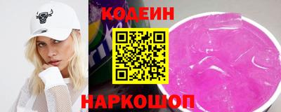 наркотики Партизанск
