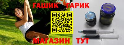 бутик Пенза