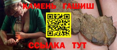 бутик Пенза