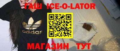 бутик Пенза
