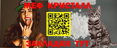 MESCALINE Первоуральск