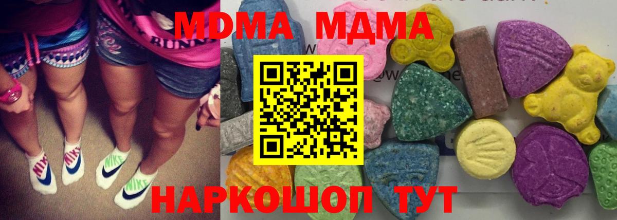 Мефедрон Семилуки