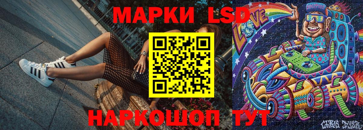 Марки NBOMe 1,5мг Семилуки