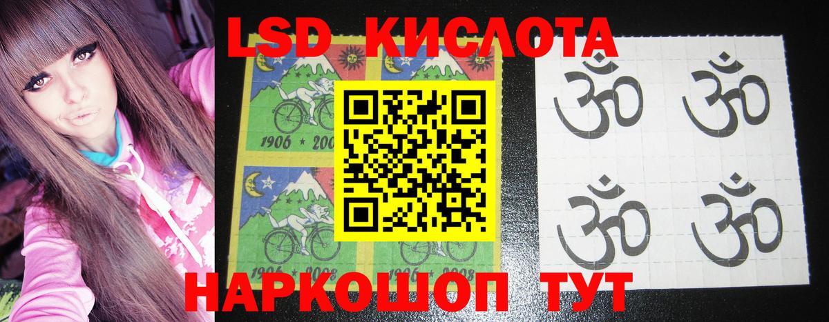 Семилуки  Наркотические марки 1500мкг  Наркотические марки 1500мкг  Марки 25I-NBOMe  Вход с VPN 