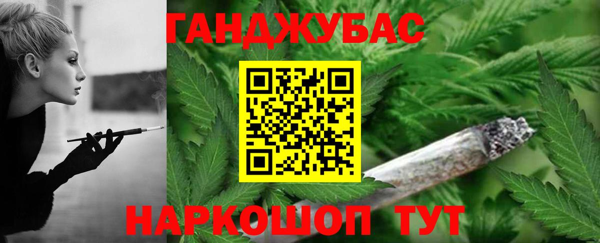 МАРИХУАНА ГИДРОПОН  Вход с VPN  Каннабис White Widow  МАРИХУАНА Amnesia  Семилуки  Канабис семена 